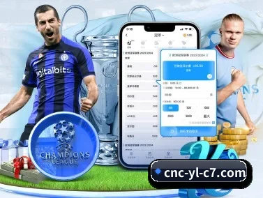 c7娱乐 APP