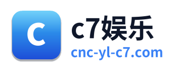 c7娱乐